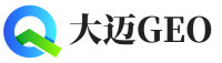玉山县大迈GEO